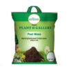 100% ORGANIC MUSTARD CAKE FERTILIZER 200GM